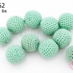 ลูกปัดเม็ดถัก สีเขียวอ่อน 20มิล(10ชิ้น)