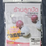 DiY idea 3 : ต่างหูศิลามาลี Flower Earring with Rhodochrosite, Rose Quartz and Moonstone (1ชุด)