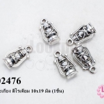 จี้รูปตะเกียง สีโรเดียม 10x19 มิล (1ชิ้น)