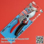 กรรไกรตัดกิ่งไม้ เออาร์เอส ARS Pruning Shears Rotary Type VS-7R