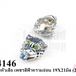 ตัวแต่งหัวเสือ เพชรสีฟ้าครามอ่อน 19X21มิล (2ชิ้น)