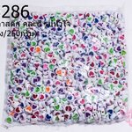 ลูกปัดพลาสติก คละสี รูปหัวใจ 8มิล (1ถุง/250กรัม)