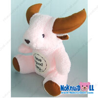 ตุ๊กตา ควายนั่ง กู๊ดเดย์ ผ้าขนหนู เล็ก-11นิ้ว สีชมพู