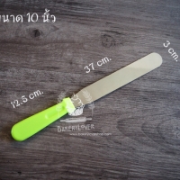 ขนาด 10 นิ้ว