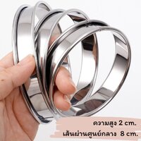 สูง 2 cm.ขนาด 8 cm.