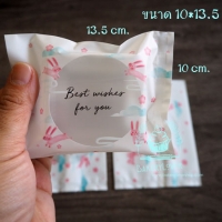 ขนาด 10*13.5 cm.