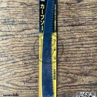 357-36 ใบเลื่อย สำหรับ ซูกี้บิ๊กบอย ฟันหยาบพิเศษ Bigboy Extra Large