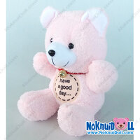 ตุ๊กตา หมีนั่งกู๊ดเดย์ ผ้าขนหนู เล็ก-11นิ้ว สีชมพู
