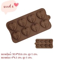 แบบที่ 4