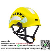 สีเหลืองสะท้อนแสง A010DA00