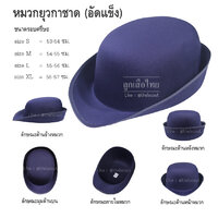หมวกยุวกาชาดอัดแข็ง ตราม้าน้ำ (1โหล)