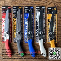 ด้ามสีดำ 340-18 Pocketboy Medium 170