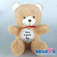 ตุ๊กตา หมีนั่งกู๊ดเดย์ ผ้าขนหนู เล็ก-11นิ้ว สีน้ำตาล