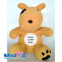 ตุ๊กตา หมาตาดำ ท่านั่ง ผ้าขนหนู รองกลาง-24นิ้ว สีน้ำตาล