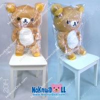 รีแลคคูมะ สีน้ำตาล ท่ายืน 30นิ้ว (80cm.)