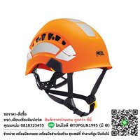 สีส้มสะท้อนแสง A010DA01