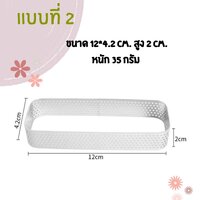 แบบที่ 2