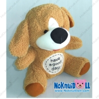 ตุ๊กตา หมาจมูกดำ กู๊ดเดย์ ผ้าขนหนู เล็ก-11นิ้ว สีน้ำตาล