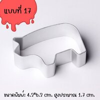 แบบที่ 17