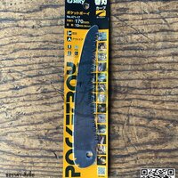 471-17 ใบเลื่อย สำหรับ ซูกี้พอกเกตบอย ใบโค้ง Pocketboy 170 Curve Medium