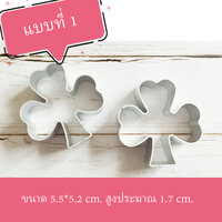 แบบที่ 1