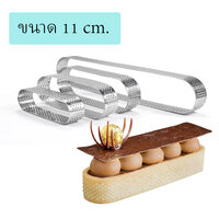 ขนาด 11 cm.