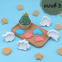 แบบที่ 3