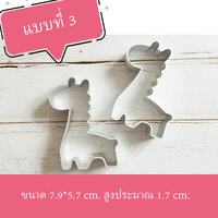 แบบที่ 3
