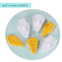 แบบที่ 2