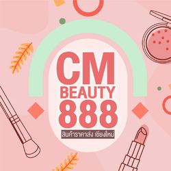 Cm Beauty 888