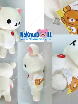 ตุ๊กตา โครีแลคคูมะ Korilakkuma สีครีม