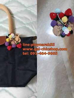 ไหมหุ้มหู longchamp หูยาว