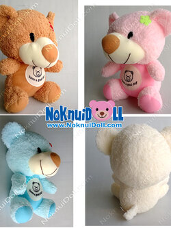 ตุ๊กตา หมีนั่งดอกไม้ หัวโต ผ้าขนหนู เล็ก-11นิ้ว