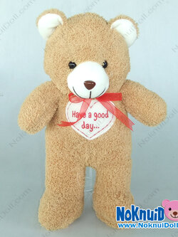 ตุ๊กตา หมียืน กู๊ดเดย์ ผ้าขนหนู เล็ก-14นิ้ว