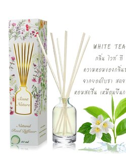 Scentnature ก้านไม้หอมอโรม่าปรับอากาศScentnature กลิ่น White Tea
