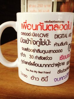 สกรีนแก้วน้ำ สีขาว