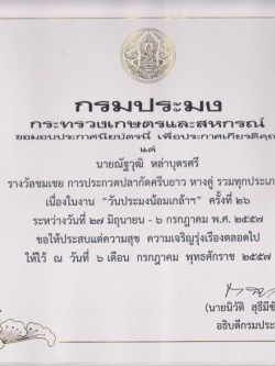 (ขายแล้วครับ)"คัดเกรด"ปลากัดครีบยาว หางพระจันทร์เต็มดวง หางคู่-Fullmoon BF Butterfly