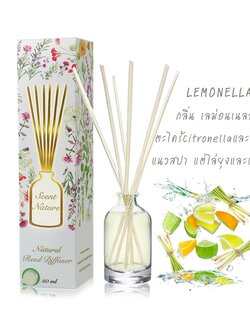 Scentnature ก้านไม้หอมอโรม่าปรับอากาศScentnature กลิ่น Lemonella