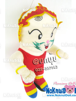 ตุ๊กตาพรีเมี่ยม การแข่งขันมวยปล้ำประเทศไทยปี50 ตุ๊กตามวยปล้ำ สูง14นิ้ว D5005Q0800