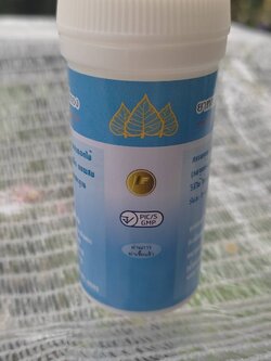 โพธิ์ทอง ยาหอมนวโกฐ ตราโพธิ์ทอง