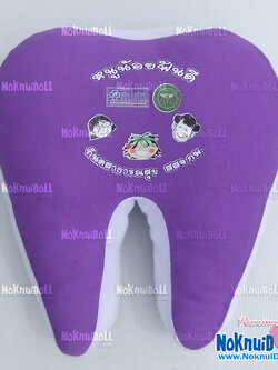 ตุ๊กตาพรีเมี่ยม หมอนฟัน สาธารณสุข สูง10นิ้ว D5408Q5000