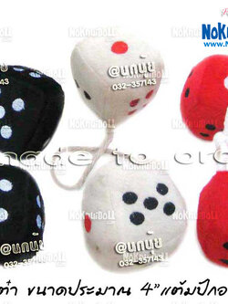 สินค้าพรีเมี่ยม ลูกเต๋าคู่ D5007Q0500