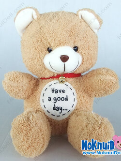 ตุ๊กตา หมีนั่ง กู๊ดเดย์ ผ้าขนหนู เล็ก-11นิ้ว