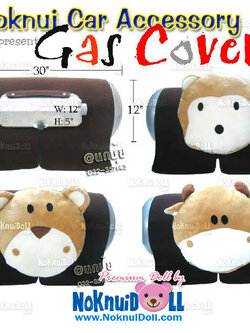 สินค้าพรีเมี่ยม ตุ๊กตาคลุมถังแก๊ส D4909Q0300
