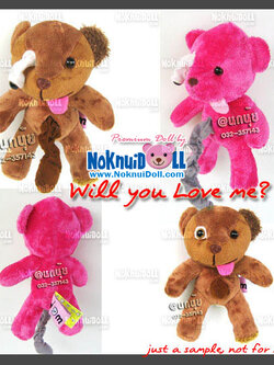 ตุ๊กตาพรีเมี่ยม เดี่ยว7 หมีไส้ทะลัก สูง10นิ้ว D5105Q1000