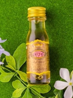 อินทรชิตร์ น้ำมันนวดอินทรชิตร์ สูตร 2