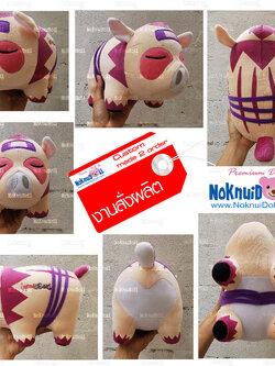 ตุ๊กตาสั่งผลิต ตุ๊กตาหมูเกมส์