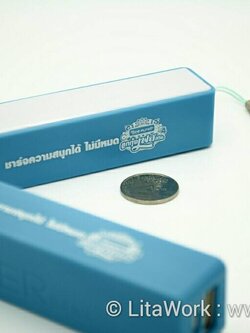 สกรีนพาวเวอร์แบงค์ ลูกทุ่งเฟสติวัล