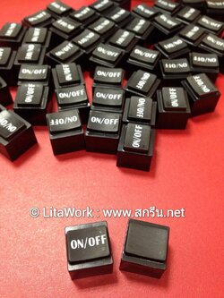 สกรีนพลาสติก ปุ่มหรือสวิทช์