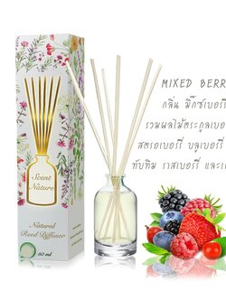 Scentnature ก้านไม้หอมอโรม่าปรับอากาศScentnature กลิ่น Mixed Berry